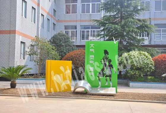 校園雕塑