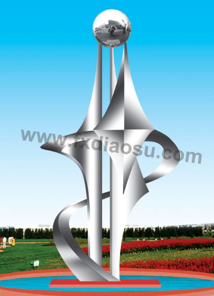 不銹鋼雕塑